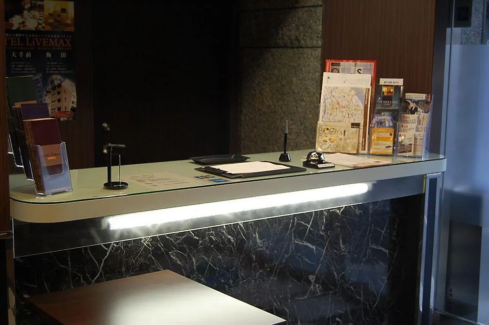 Hotel Livemax Umeda Osaka 2*,